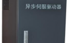 注塑機(jī)、壓鑄機(jī)異步伺服節(jié)能