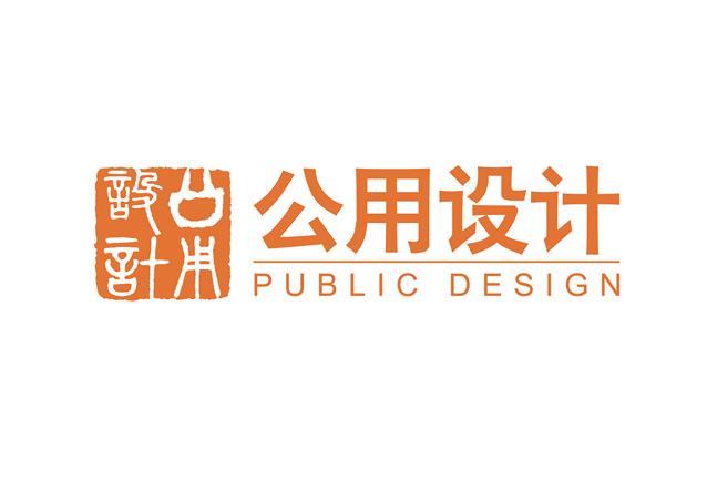 橙色公用院(橫豎版)logo-02(1).jpg 橙色公用院(橫豎版)logo-02(1).jpg